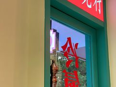 门面-何妹湿辣牛肉·粤式烧烤砂煲(桂雅路店)