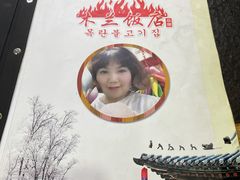 -木兰饭店(市府大路店)