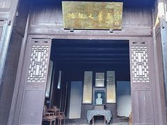 -沈从文故居