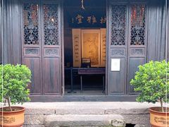 -章太炎故居