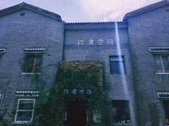 -边渡咖啡烘焙店(昙华林店)