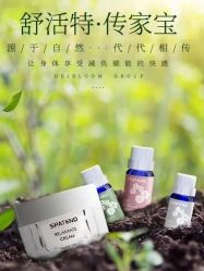 -安吉拉青春化管理中心