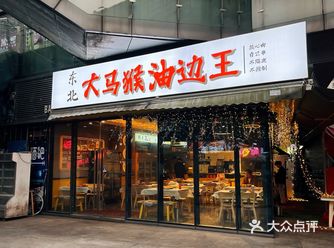 #0元玩转这座城 川沙地铁站下来有川沙百联和川沙绿地