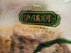 -泸溪河桃酥(欧尚店)