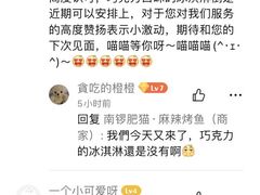 -北京华联购物中心(天通苑店)