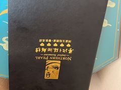 -步步高·粤北之珠海鲜坊
