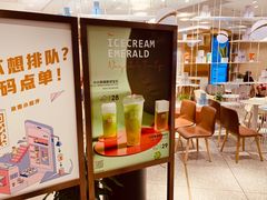 -奈雪的茶(新天地广场PRO店)
