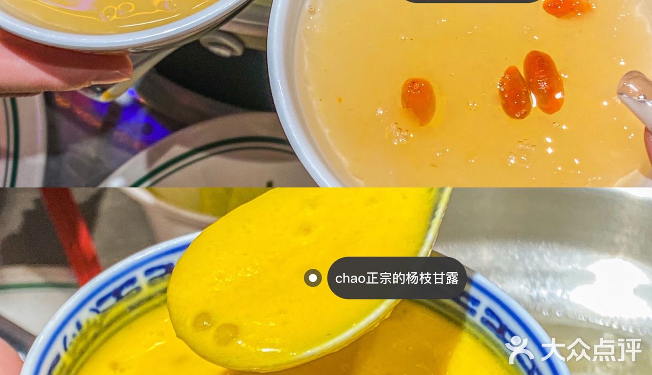 敢说是南昌最好吃港式火锅❗️可以吃的护肤品