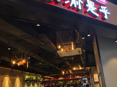 -渝是乎川渝小炒(新世界百货望京店)