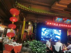 -正阳门饭庄·烤鸭·北京菜(万丰路七里庄店)