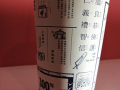 -隆延茶铺(学清路驹然店)