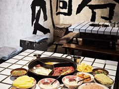 -贰回巷火锅馆(钟楼店)