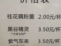 -紫金港餐饮中心-风味餐厅(浙江大学紫金港校区店)