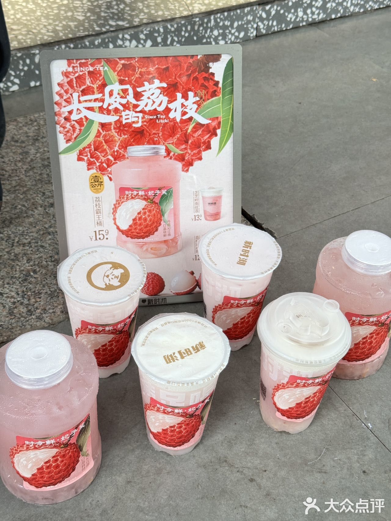 夏天就要来一杯荔枝霸王桶