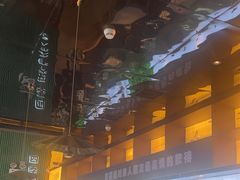 -渔舟意·湖南家宴(萝岗纳金城店)