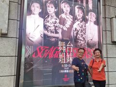 -鲜得来排骨年糕(云南南路店)