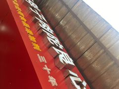 -秦胖子肉陀良心店