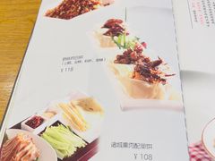 -山东宾馆·齐鲁苑餐厅
