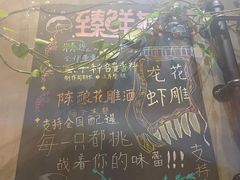 -臻鲜燕海鲜融合餐厅(金陵style店)