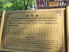 -内蒙古将军衙署博物院