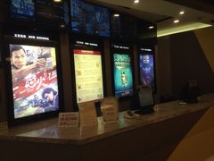 -中影国际影城(东方新天地CINITY店)