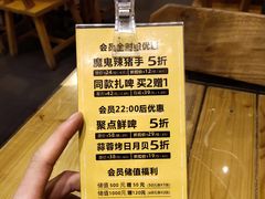-聚点串吧·北京烧烤(朝北店)