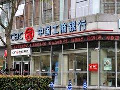 -中国工商银行(上海市联洋第二支行)