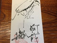 -みかわ是山居