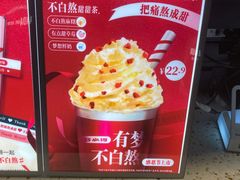 -TPLUS茶家(上海商城南京西路店)