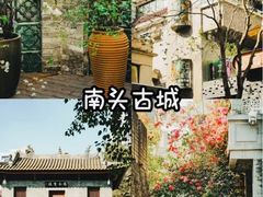 -东部华侨城