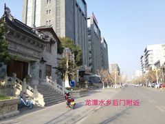 -龙潭水乡