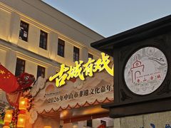 -孙文西路步行街