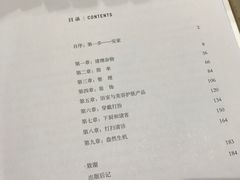 -扶光书店(中环店)