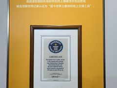 -磁浮交通科技馆