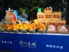 -眉州东坡(通州店)