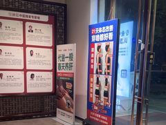 -经禅和·中医推拿(奥体恒山路店)