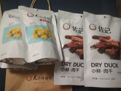 -天府棒棒鸡(南屏步行街店)