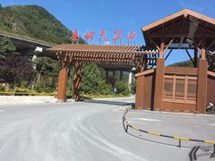 -秦岭天竺山生态文化旅游景区