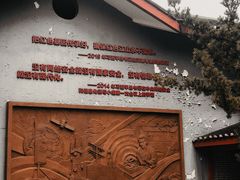 -遵义会议纪念馆