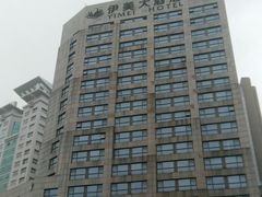 -杭州伊美大酒店