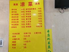 -北路拉面馆(洪湖里店)