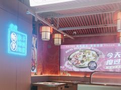 -宽城子美蛙毛肚自助火锅(建邺万达步行街店)