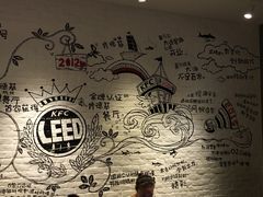 -肯德基(前门店)