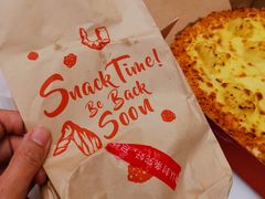 -必胜客(松雷店)