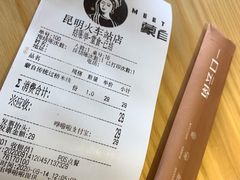 -蒙自源米线大王(昆明站店)