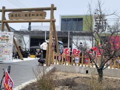 -辛庄国际文化艺术区