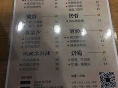 菜单-厝内小眷村(惠山万达店)