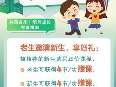 -东方启音·儿童康复中心·自闭症干预·语言迟缓·发育迟缓(深圳宝安中心)