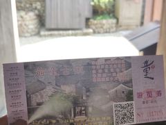 -前童古镇