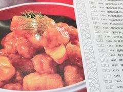 -虾饺妹·酒家(金碧店)